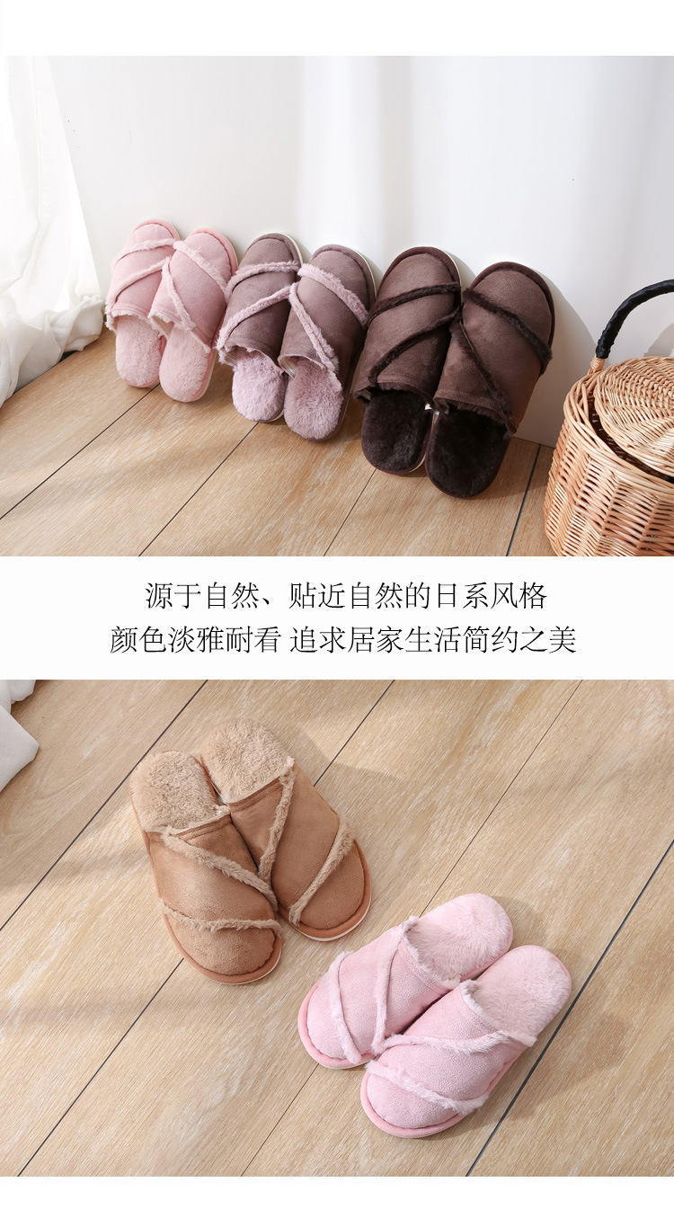 Wholesale Japanese Foreign Trade Home Spring, Autumn and Winter Floor Indoor Non-Slip Warm Furry Soft Soled Cotton Slipper Men and Women Couple Wholesale Japanese Foreign Trade Home Spring, Autumn and Winter Floor Indoor Non-Slip Warm Furry Soft Soled Cotton Slipper Men and Women Couple