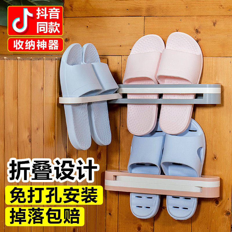 Three-in-One Folding Slipper Rack Punch-Free Storage Rack Home Bathroom Towel Rack Wall Draining Retractable Storage Rack