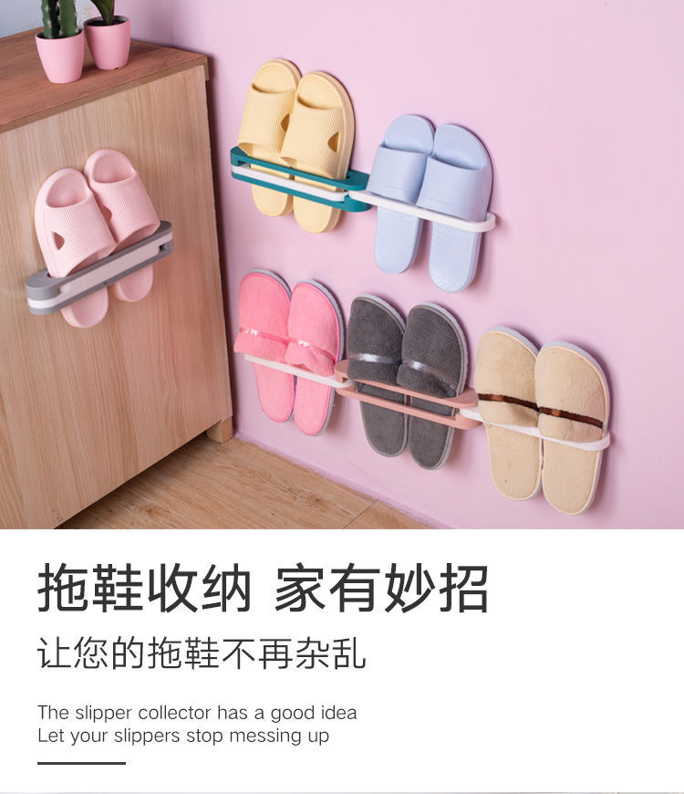 Three-in-One Folding Slipper Rack Punch-Free Storage Rack Home Bathroom Towel Rack Wall Draining Retractable Storage Rack Three-in-One Folding Slipper Rack Punch-Free Storage Rack Home Bathroom Towel Rack Wall Draining Retractable Storage Rack