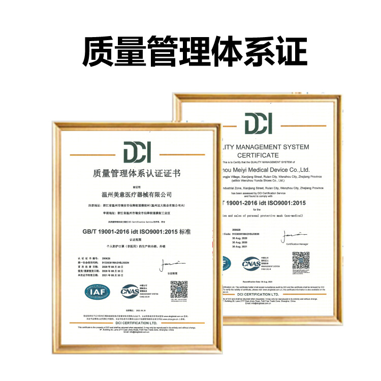 White List Factory Direct Supply KN95 Mask Five-Layer Protective Meltblown N95 Folding Mask PM2.5 Export Wholesale