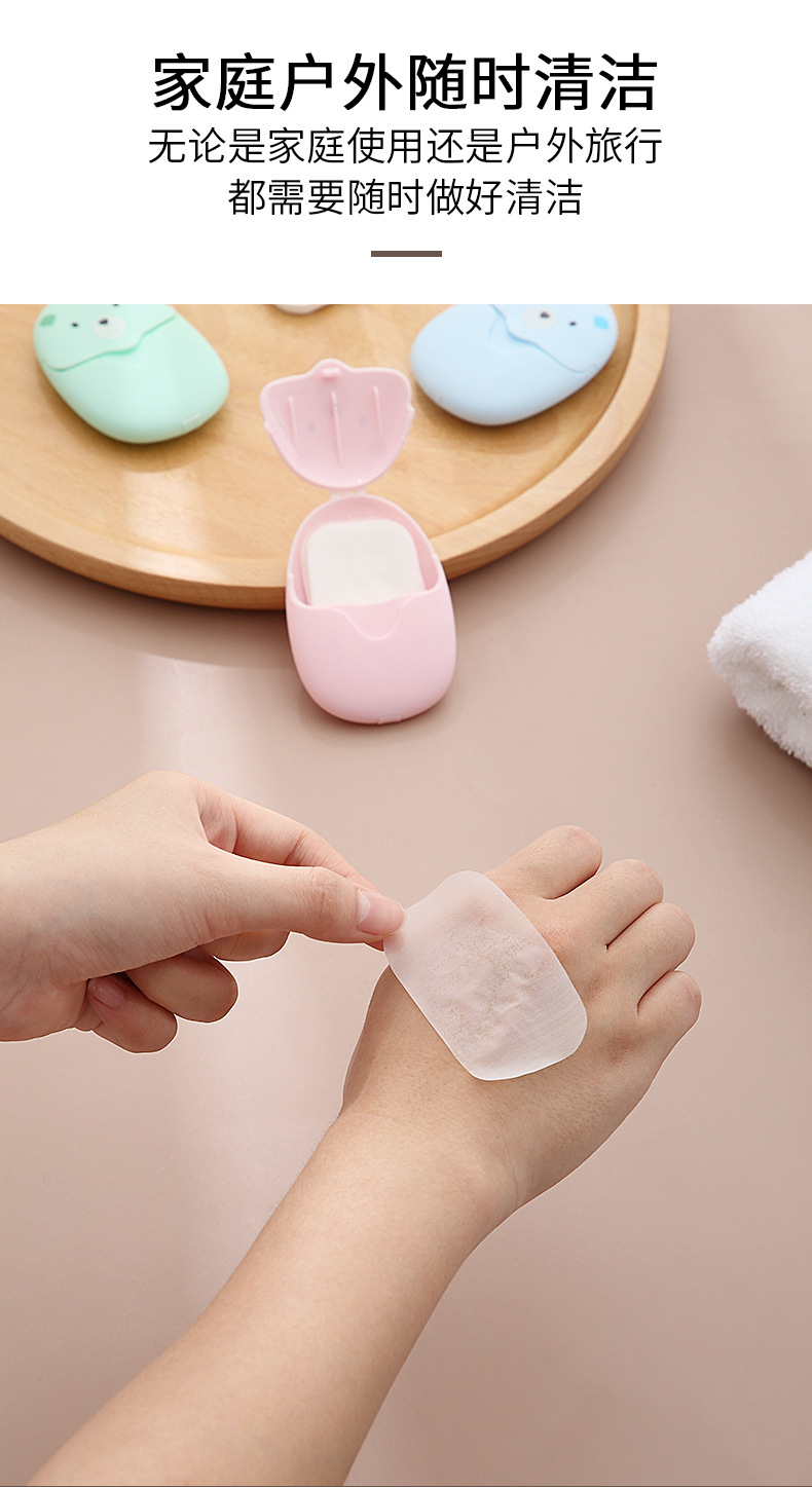 Travel Portable Soap Sheet Outdoor Disposable Hand Washing Soap Flake Disinfection Cleaning 50-Pack Factory Direct Sales Travel Portable Soap Sheet Outdoor Disposable Hand Washing Soap Flake Disinfection Cleaning 50-Pack Factory Direct Sales