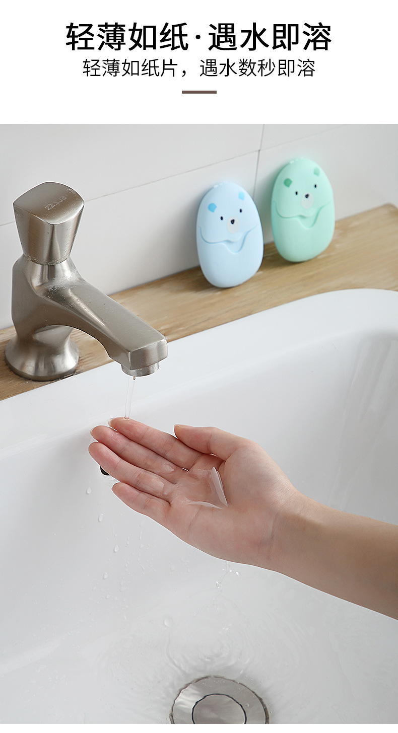 Travel Portable Soap Sheet Outdoor Disposable Hand Washing Soap Flake Disinfection Cleaning 50-Pack Factory Direct Sales Travel Portable Soap Sheet Outdoor Disposable Hand Washing Soap Flake Disinfection Cleaning 50-Pack Factory Direct Sales