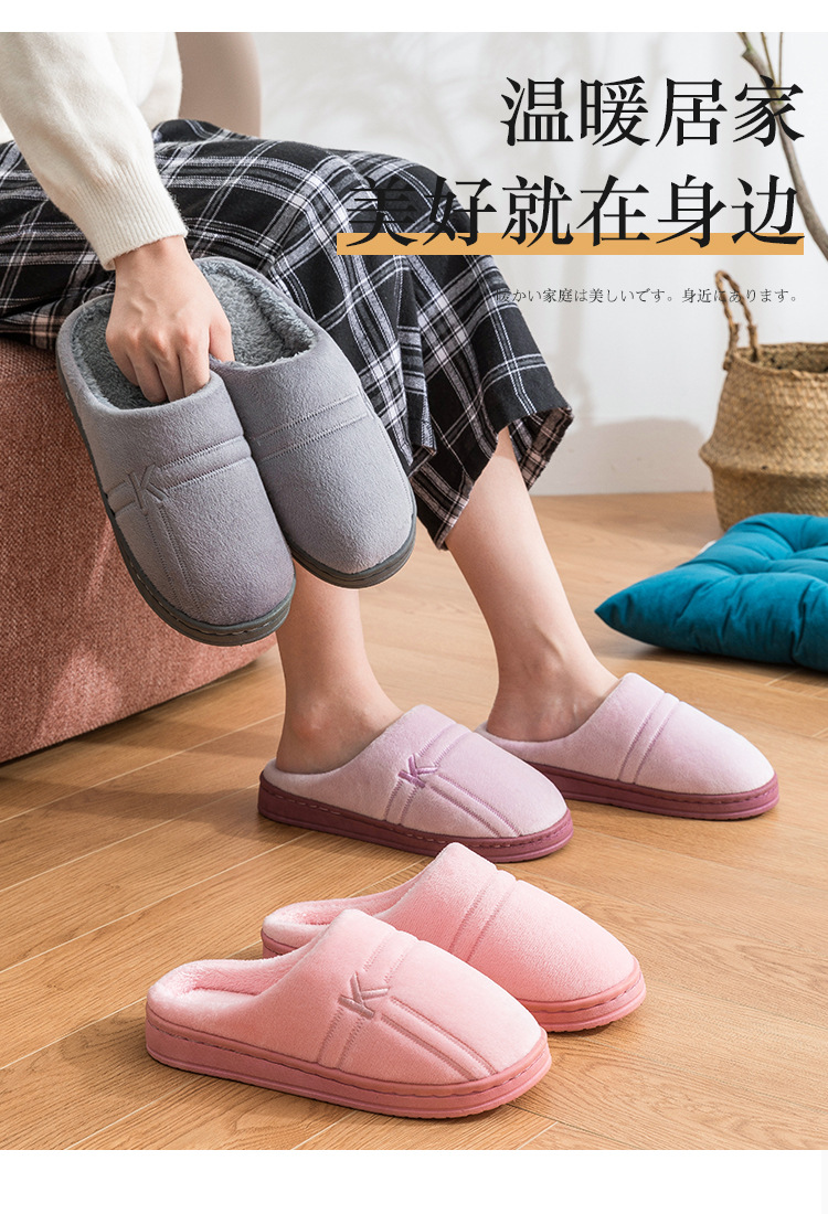 Autumn and Winter Cotton Slippers Female Cute Couple Interior Home Breathable Home Thick Bottom Confinement Woolen Slipper Male Winter Autumn and Winter Cotton Slippers Female Cute Couple Interior Home Breathable Home Thick Bottom Confinement Woolen Slipper Male Winter