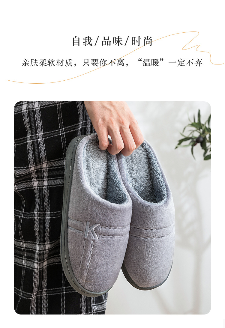 Autumn and Winter Cotton Slippers Female Cute Couple Interior Home Breathable Home Thick Bottom Confinement Woolen Slipper Male Winter Autumn and Winter Cotton Slippers Female Cute Couple Interior Home Breathable Home Thick Bottom Confinement Woolen Slipper Male Winter