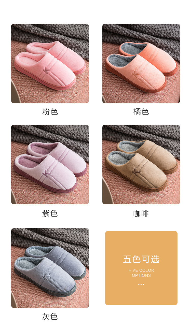 Autumn and Winter Cotton Slippers Female Cute Couple Interior Home Breathable Home Thick Bottom Confinement Woolen Slipper Male Winter Autumn and Winter Cotton Slippers Female Cute Couple Interior Home Breathable Home Thick Bottom Confinement Woolen Slipper Male Winter