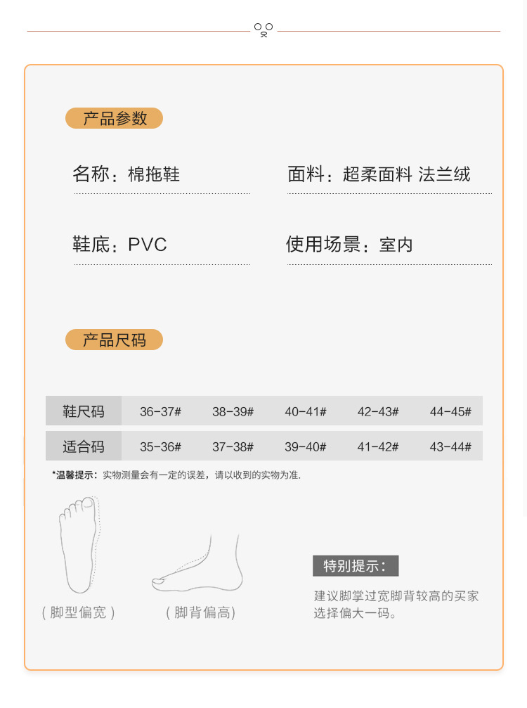 Autumn and Winter Cotton Slippers Female Cute Couple Interior Home Breathable Home Thick Bottom Confinement Woolen Slipper Male Winter Autumn and Winter Cotton Slippers Female Cute Couple Interior Home Breathable Home Thick Bottom Confinement Woolen Slipper Male Winter