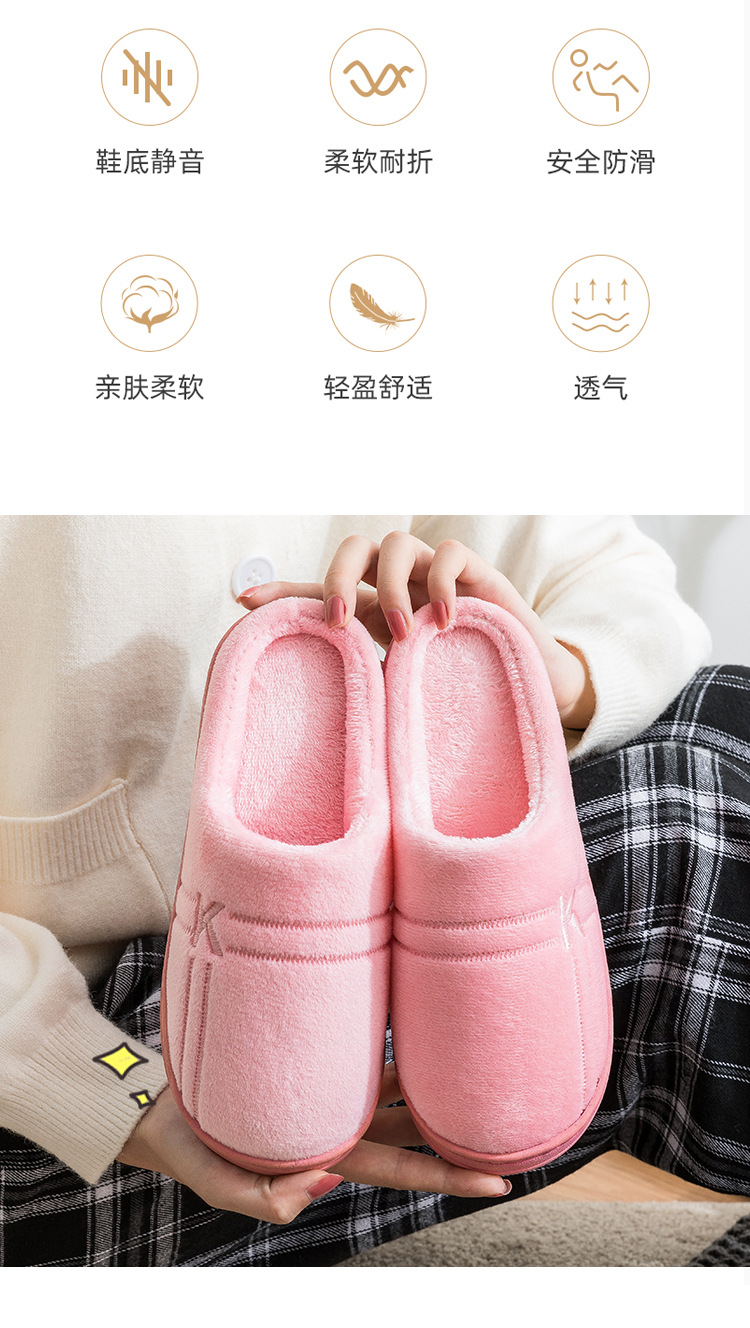 Autumn and Winter Cotton Slippers Female Cute Couple Interior Home Breathable Home Thick Bottom Confinement Woolen Slipper Male Winter Autumn and Winter Cotton Slippers Female Cute Couple Interior Home Breathable Home Thick Bottom Confinement Woolen Slipper Male Winter