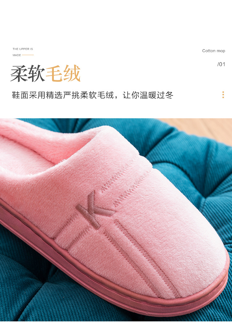 Autumn and Winter Cotton Slippers Female Cute Couple Interior Home Breathable Home Thick Bottom Confinement Woolen Slipper Male Winter Autumn and Winter Cotton Slippers Female Cute Couple Interior Home Breathable Home Thick Bottom Confinement Woolen Slipper Male Winter