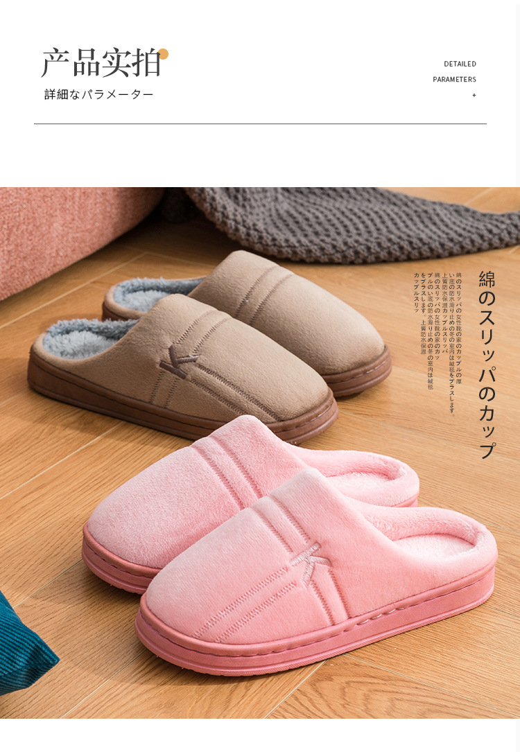 Autumn and Winter Cotton Slippers Female Cute Couple Interior Home Breathable Home Thick Bottom Confinement Woolen Slipper Male Winter Autumn and Winter Cotton Slippers Female Cute Couple Interior Home Breathable Home Thick Bottom Confinement Woolen Slipper Male Winter