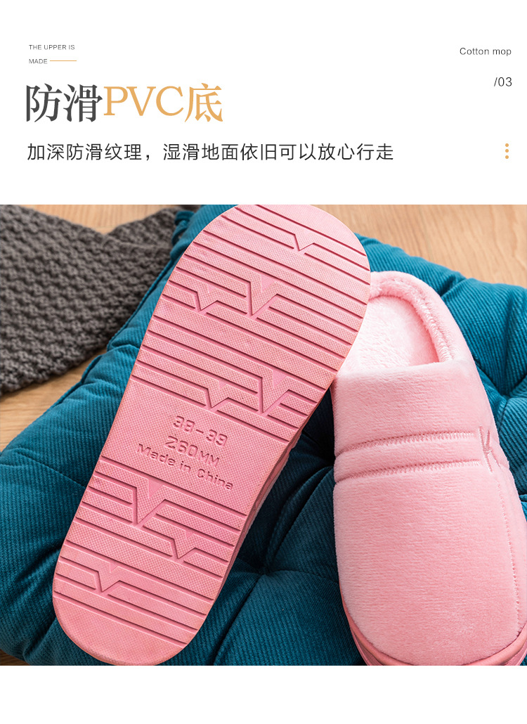 Autumn and Winter Cotton Slippers Female Cute Couple Interior Home Breathable Home Thick Bottom Confinement Woolen Slipper Male Winter Autumn and Winter Cotton Slippers Female Cute Couple Interior Home Breathable Home Thick Bottom Confinement Woolen Slipper Male Winter