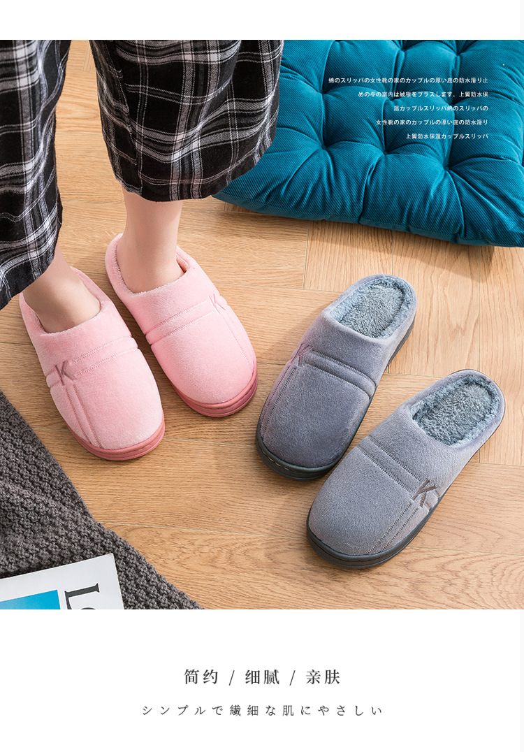 Autumn and Winter Cotton Slippers Female Cute Couple Interior Home Breathable Home Thick Bottom Confinement Woolen Slipper Male Winter Autumn and Winter Cotton Slippers Female Cute Couple Interior Home Breathable Home Thick Bottom Confinement Woolen Slipper Male Winter
