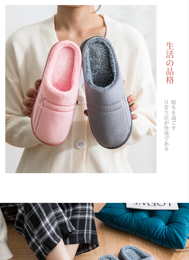 Autumn and Winter Cotton Slippers Female Cute Couple Interior Home Breathable Home Thick Bottom Confinement Woolen Slipper Male Winter Autumn and Winter Cotton Slippers Female Cute Couple Interior Home Breathable Home Thick Bottom Confinement Woolen Slipper Male Winter