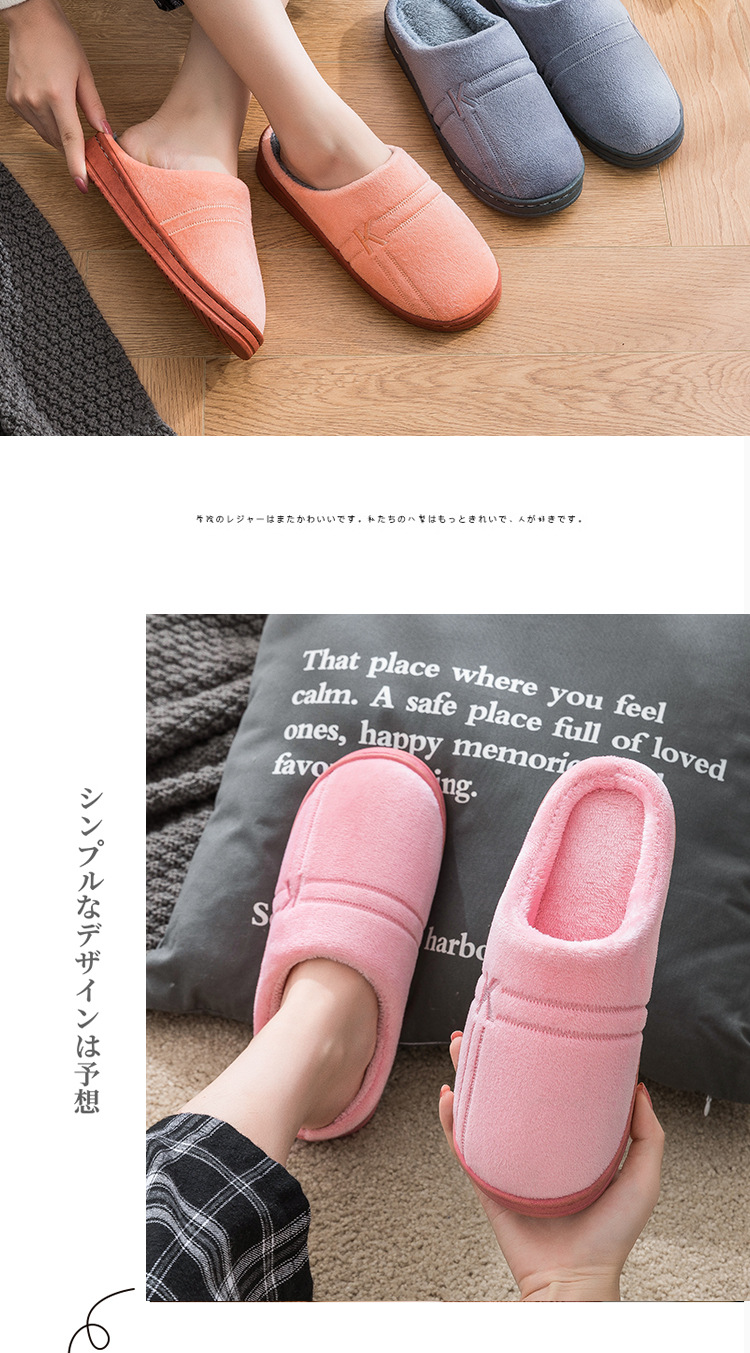 Autumn and Winter Cotton Slippers Female Cute Couple Interior Home Breathable Home Thick Bottom Confinement Woolen Slipper Male Winter Autumn and Winter Cotton Slippers Female Cute Couple Interior Home Breathable Home Thick Bottom Confinement Woolen Slipper Male Winter