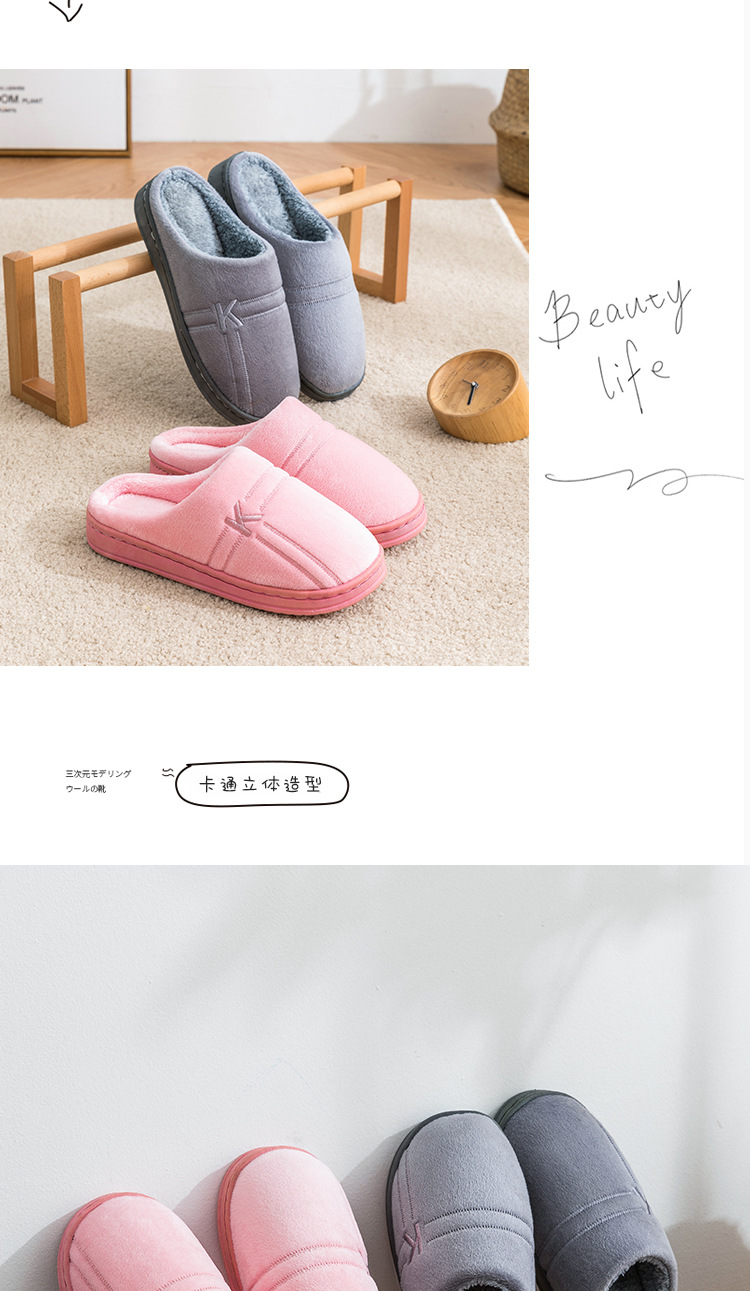 Autumn and Winter Cotton Slippers Female Cute Couple Interior Home Breathable Home Thick Bottom Confinement Woolen Slipper Male Winter Autumn and Winter Cotton Slippers Female Cute Couple Interior Home Breathable Home Thick Bottom Confinement Woolen Slipper Male Winter