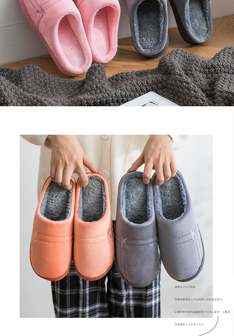 Autumn and Winter Cotton Slippers Female Cute Couple Interior Home Breathable Home Thick Bottom Confinement Woolen Slipper Male Winter Autumn and Winter Cotton Slippers Female Cute Couple Interior Home Breathable Home Thick Bottom Confinement Woolen Slipper Male Winter
