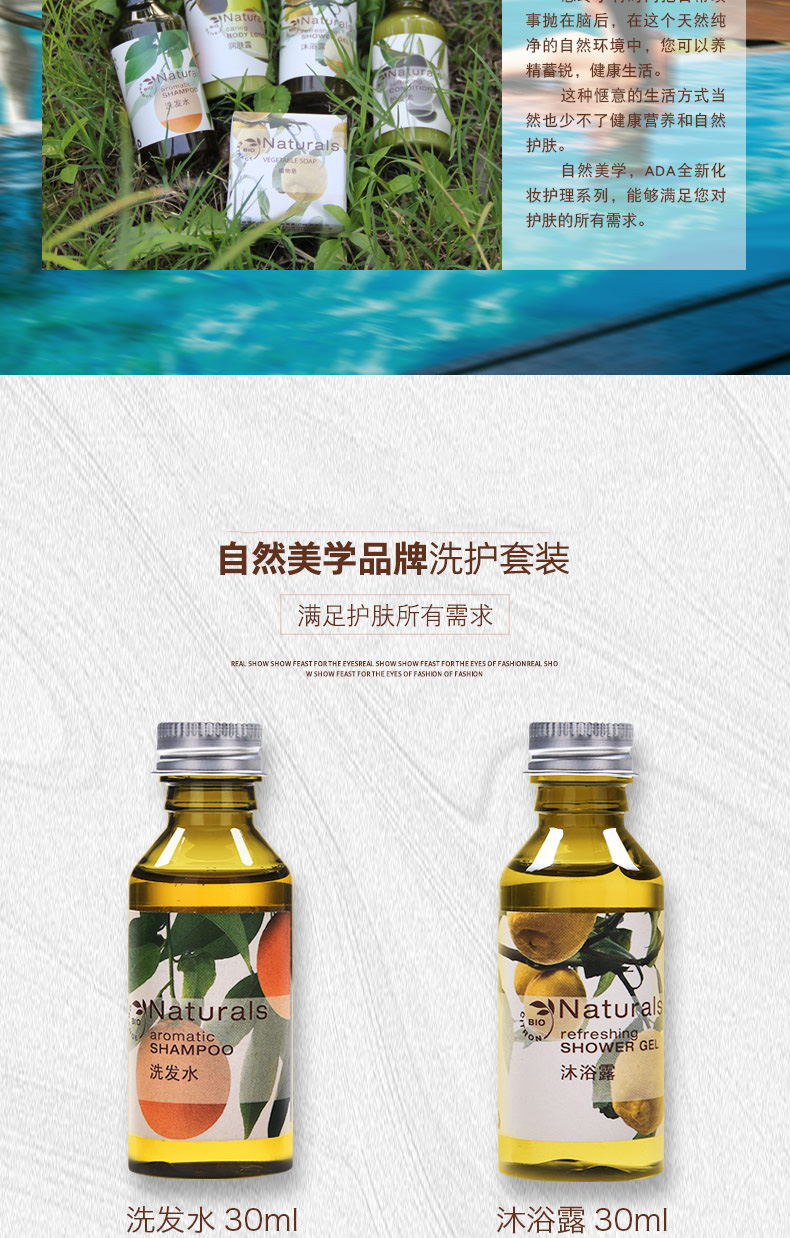 Travel shampoo & body soap set star hotel hotel club disposable toiletries Travel shampoo & body soap set star hotel hotel club disposable toiletries