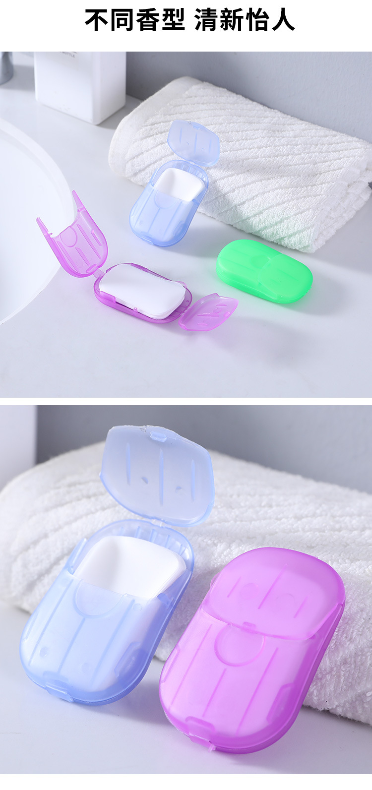 Travel Disposable Soap Slice Boxed Soap Sheet Portable Hand Washing Tablets Small Soap Flake Mini Soap Flakes Travel Disposable Soap Slice Boxed Soap Sheet Portable Hand Washing Tablets Small Soap Flake Mini Soap Flakes