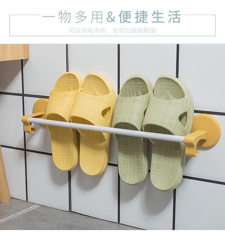 Bathroom Slipper Rack Wall-Mounted Punching-Free Rack Bathroom Shoe Rack Storage Rack Wall-Mounted Draining Rack Bathroom Slipper Rack Wall-Mounted Punching-Free Rack Bathroom Shoe Rack Storage Rack Wall-Mounted Draining Rack