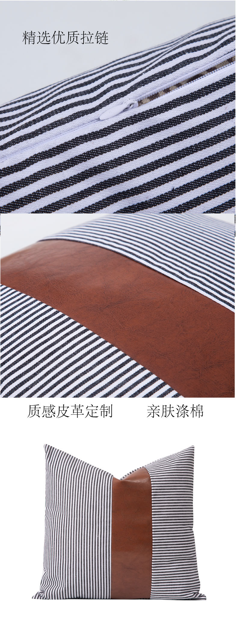 Nordic PU Leather Patchwork Stripes Pillow Modern Minimalist Office Pillow Bedside Cushion Sofa Pillow Cases Wholesale