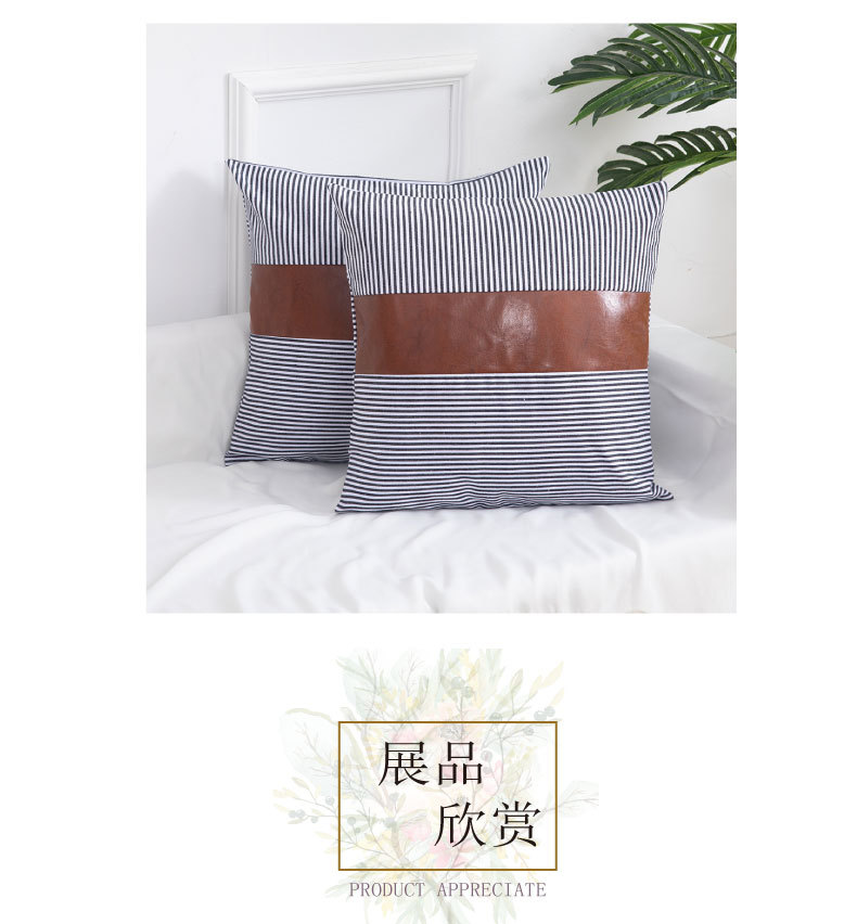 Nordic PU Leather Patchwork Stripes Pillow Modern Minimalist Office Pillow Bedside Cushion Sofa Pillow Cases Wholesale
