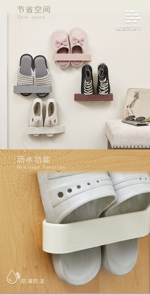 Shoe rack, wall-mounted bathroom slipper rack, shoe storage rack behind the home door (2PCS) Shoe rack, wall-mounted bathroom slipper rack, shoe storage rack behind the home door (2PCS)
