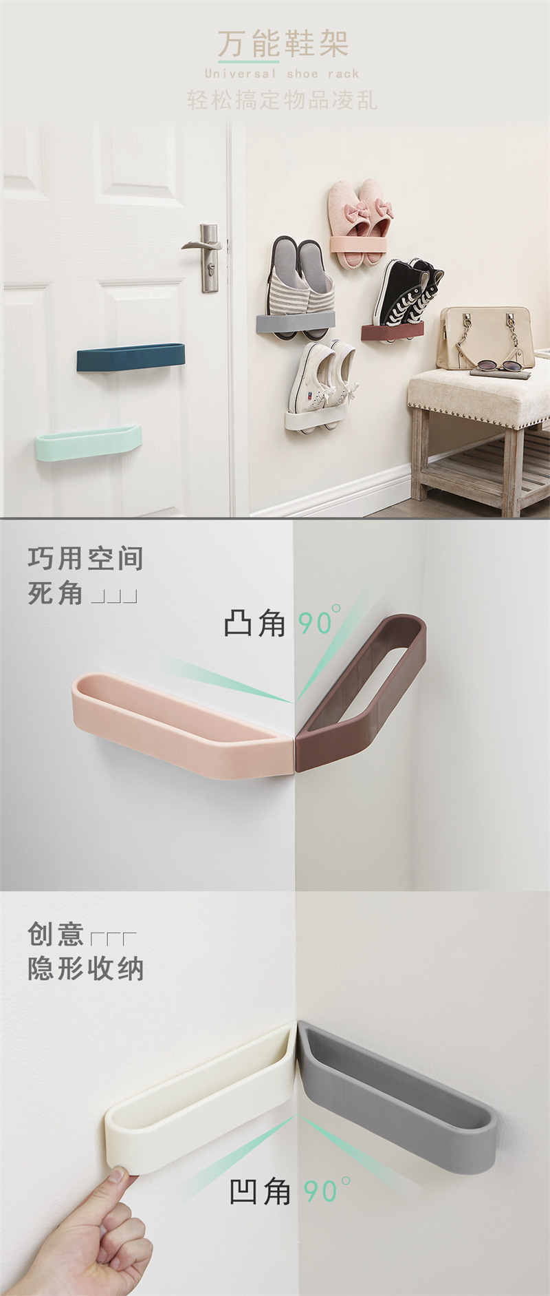 Shoe rack, wall-mounted bathroom slipper rack, shoe storage rack behind the home door (2PCS) Shoe rack, wall-mounted bathroom slipper rack, shoe storage rack behind the home door (2PCS)