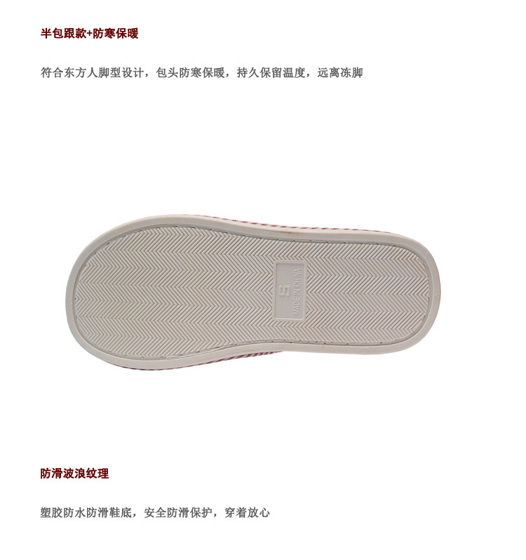 Wholesale Export Japanese Interior Home Wooden Floor Spring and Autumn Warm Slugged Bottom Waterproof Non-Slip Soft Soled Cotton Slipper Wholesale Export Japanese Interior Home Wooden Floor Spring and Autumn Warm Slugged Bottom Waterproof Non-Slip Soft Soled Cotton Slipper