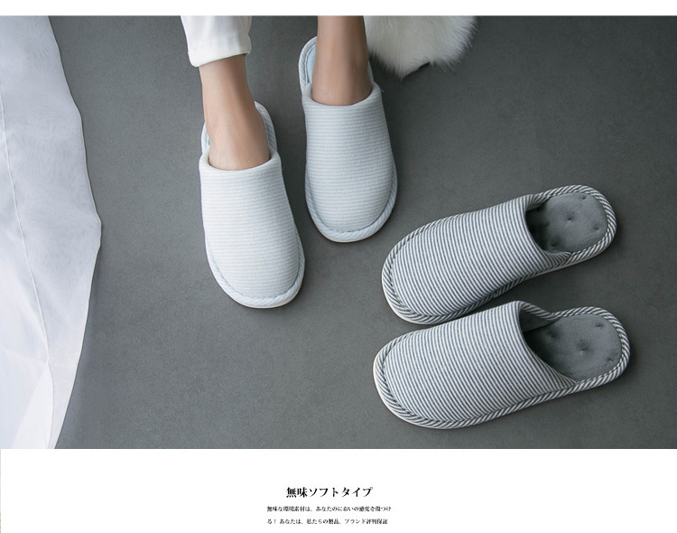 Wholesale Export Japanese Interior Home Wooden Floor Spring and Autumn Warm Slugged Bottom Waterproof Non-Slip Soft Soled Cotton Slipper Wholesale Export Japanese Interior Home Wooden Floor Spring and Autumn Warm Slugged Bottom Waterproof Non-Slip Soft Soled Cotton Slipper