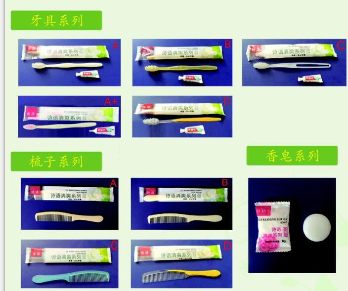 The Disposable currency toothbrush toothpaste comb shampoo body wash to soap The Disposable currency toothbrush toothpaste comb shampoo body wash to soap