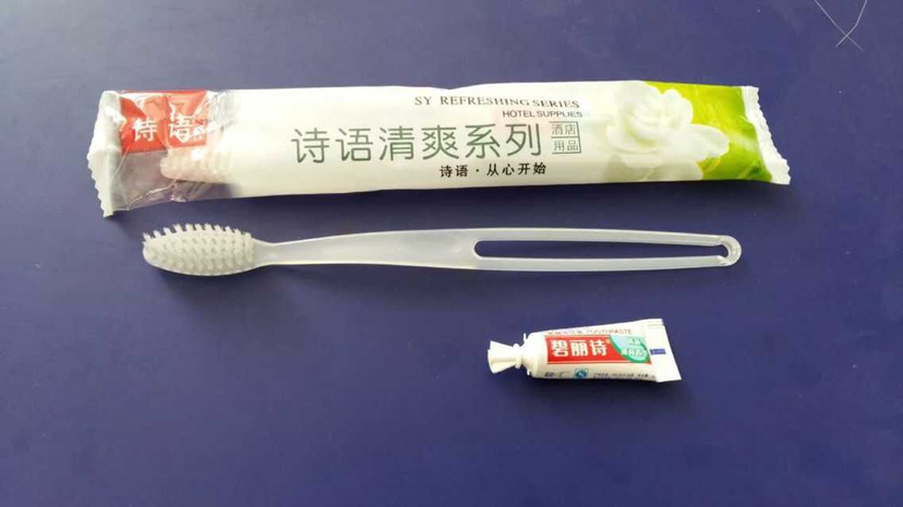 The Disposable currency toothbrush toothpaste comb shampoo body wash to soap The Disposable currency toothbrush toothpaste comb shampoo body wash to soap