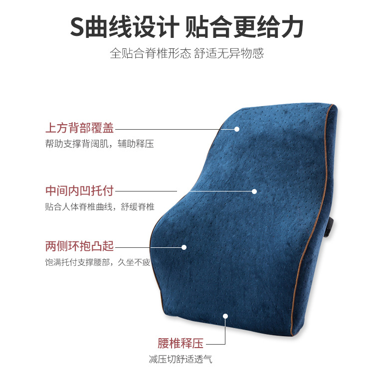 Foreign Trade Wholesale Lumbar Support Pillow Memory Foam Chair Lumbar Support Pillow Cushion Office Car Backrest Lumbar Support Pillow Pillow Lumbar Support