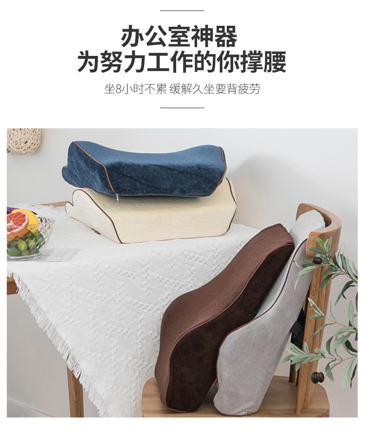 Foreign Trade Wholesale Lumbar Support Pillow Memory Foam Chair Lumbar Support Pillow Cushion Office Car Backrest Lumbar Support Pillow Pillow Lumbar Support