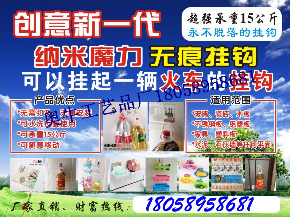 Non-Marking Stick-It Wall-Mounted Bathroom Slipper Rack Punch-Free Wall-Mounted Shoe Rack Storage Multiple Slipper Rack behind the Door Non-Marking Stick-It Wall-Mounted Bathroom Slipper Rack Punch-Free Wall-Mounted Shoe Rack Storage Multiple Slipper Rack behind the Door