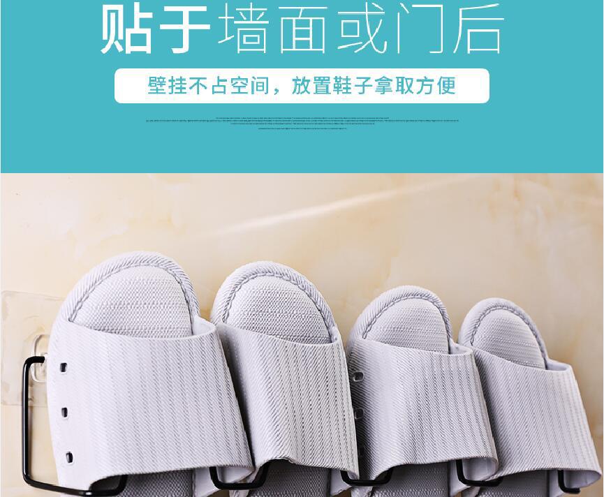 Non-Marking Stick-It Wall-Mounted Bathroom Slipper Rack Punch-Free Wall-Mounted Shoe Rack Storage Multiple Slipper Rack behind the Door Non-Marking Stick-It Wall-Mounted Bathroom Slipper Rack Punch-Free Wall-Mounted Shoe Rack Storage Multiple Slipper Rack behind the Door