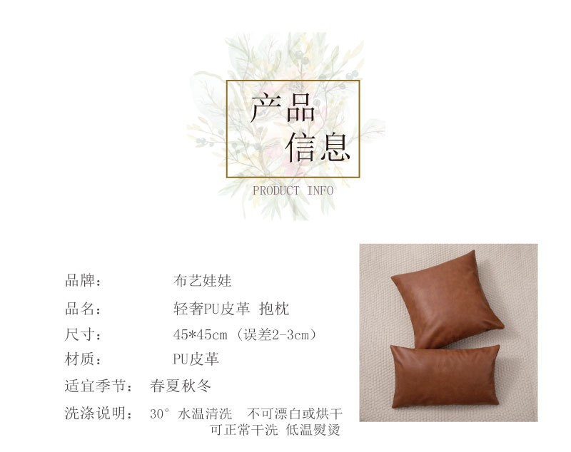 Retro Affordable Luxury PU Leather Pillow Model Room Pillow Office Lumbar Pillow Bedside Cushion Sofa Pillow Cases with Core