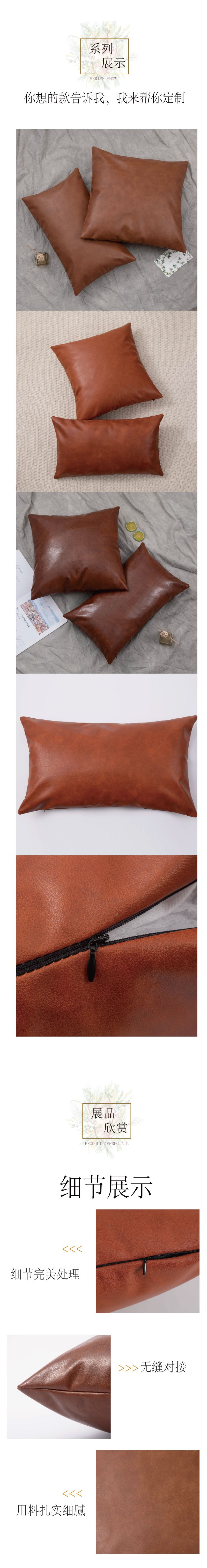 Retro Affordable Luxury PU Leather Pillow Model Room Pillow Office Lumbar Pillow Bedside Cushion Sofa Pillow Cases with Core