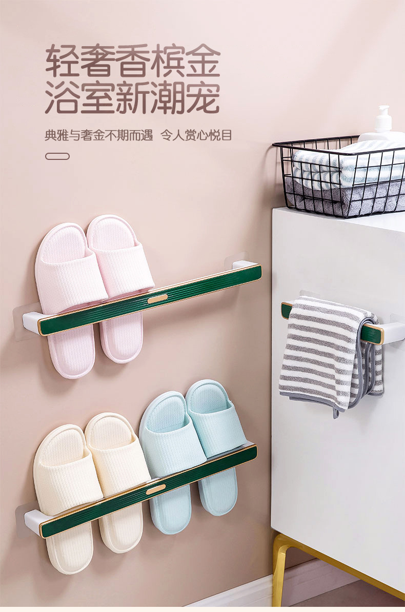 Bathroom Slipper Rack Bathroom Hanging Hanging Punch-Free Shoe Rack Wall Shoe Storage Rack Household Slippers Storage Rack Bathroom Slipper Rack Bathroom Hanging Hanging Punch-Free Shoe Rack Wall Shoe Storage Rack Household Slippers Storage Rack