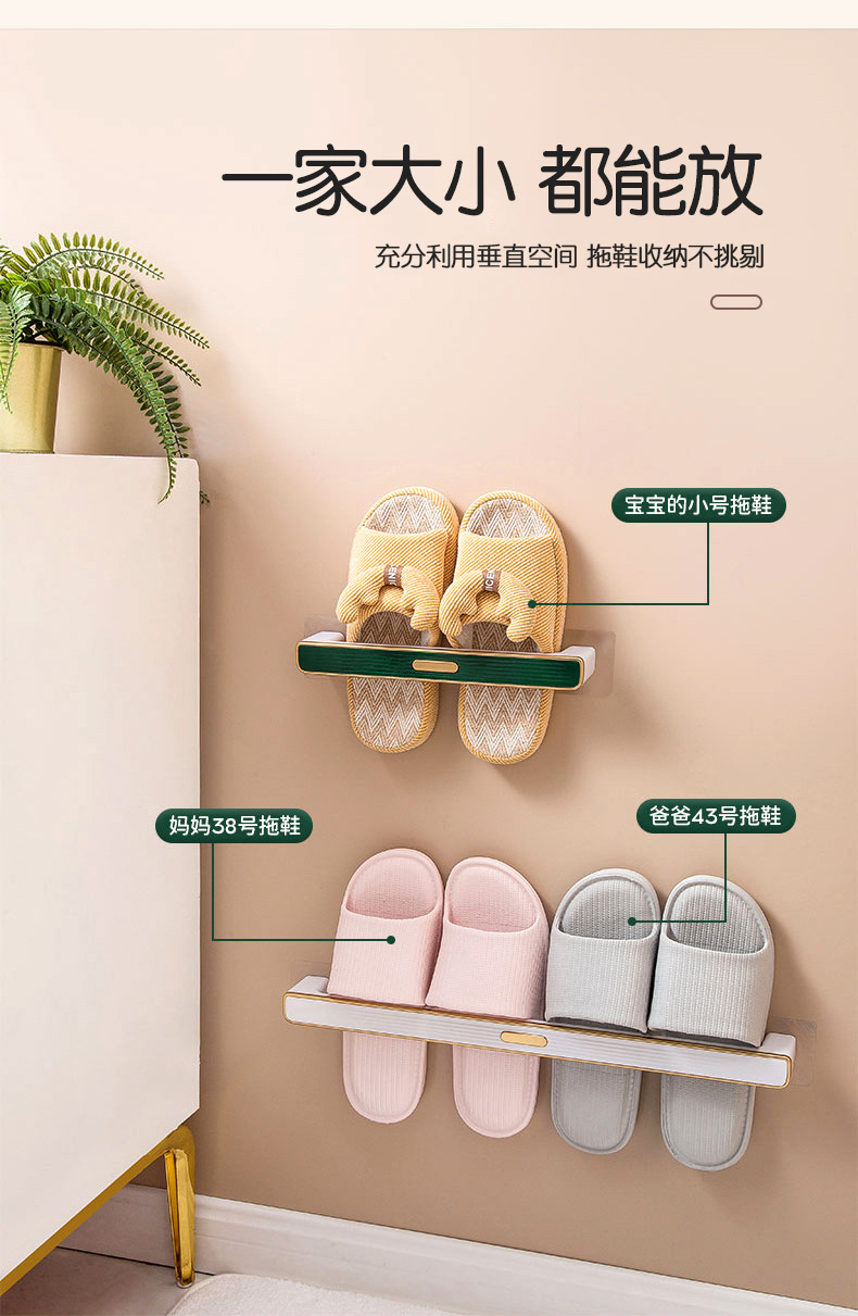 Bathroom Slipper Rack Bathroom Hanging Hanging Punch-Free Shoe Rack Wall Shoe Storage Rack Household Slippers Storage Rack Bathroom Slipper Rack Bathroom Hanging Hanging Punch-Free Shoe Rack Wall Shoe Storage Rack Household Slippers Storage Rack