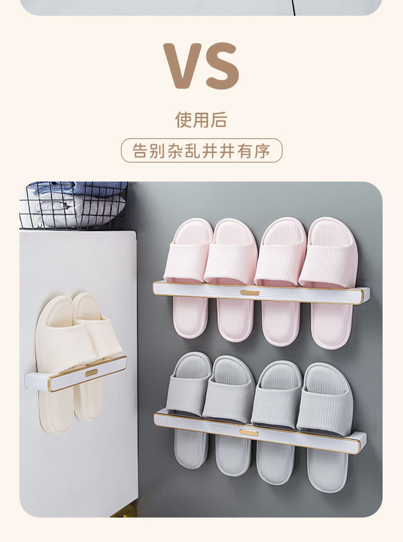 Bathroom Slipper Rack Bathroom Hanging Hanging Punch-Free Shoe Rack Wall Shoe Storage Rack Household Slippers Storage Rack Bathroom Slipper Rack Bathroom Hanging Hanging Punch-Free Shoe Rack Wall Shoe Storage Rack Household Slippers Storage Rack