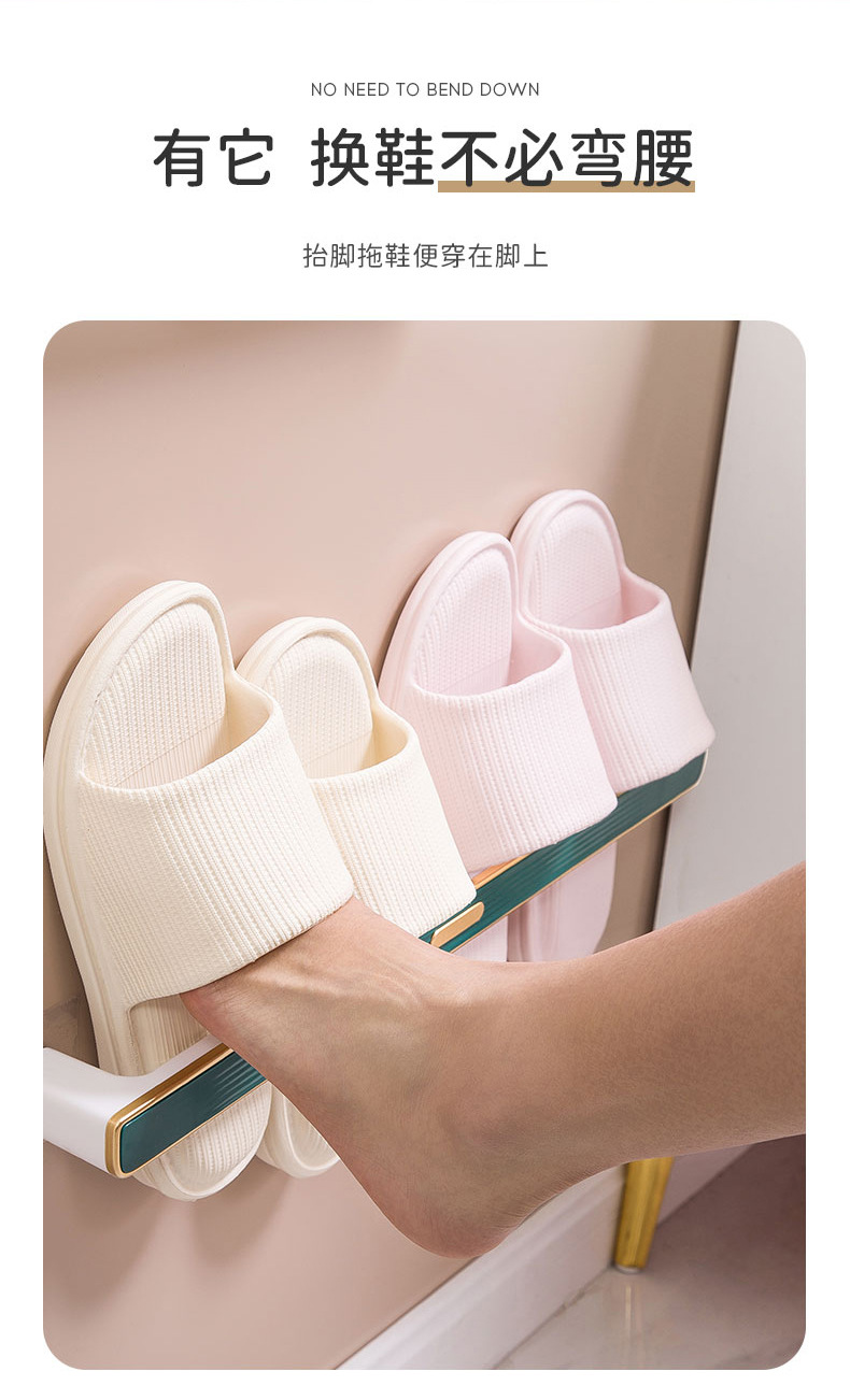 Bathroom Slipper Rack Bathroom Hanging Hanging Punch-Free Shoe Rack Wall Shoe Storage Rack Household Slippers Storage Rack Bathroom Slipper Rack Bathroom Hanging Hanging Punch-Free Shoe Rack Wall Shoe Storage Rack Household Slippers Storage Rack
