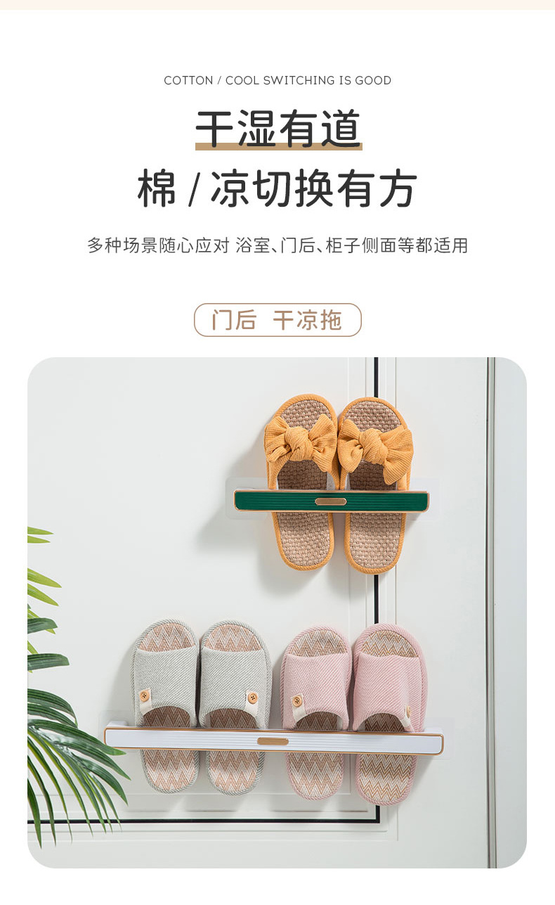 Bathroom Slipper Rack Bathroom Hanging Hanging Punch-Free Shoe Rack Wall Shoe Storage Rack Household Slippers Storage Rack Bathroom Slipper Rack Bathroom Hanging Hanging Punch-Free Shoe Rack Wall Shoe Storage Rack Household Slippers Storage Rack