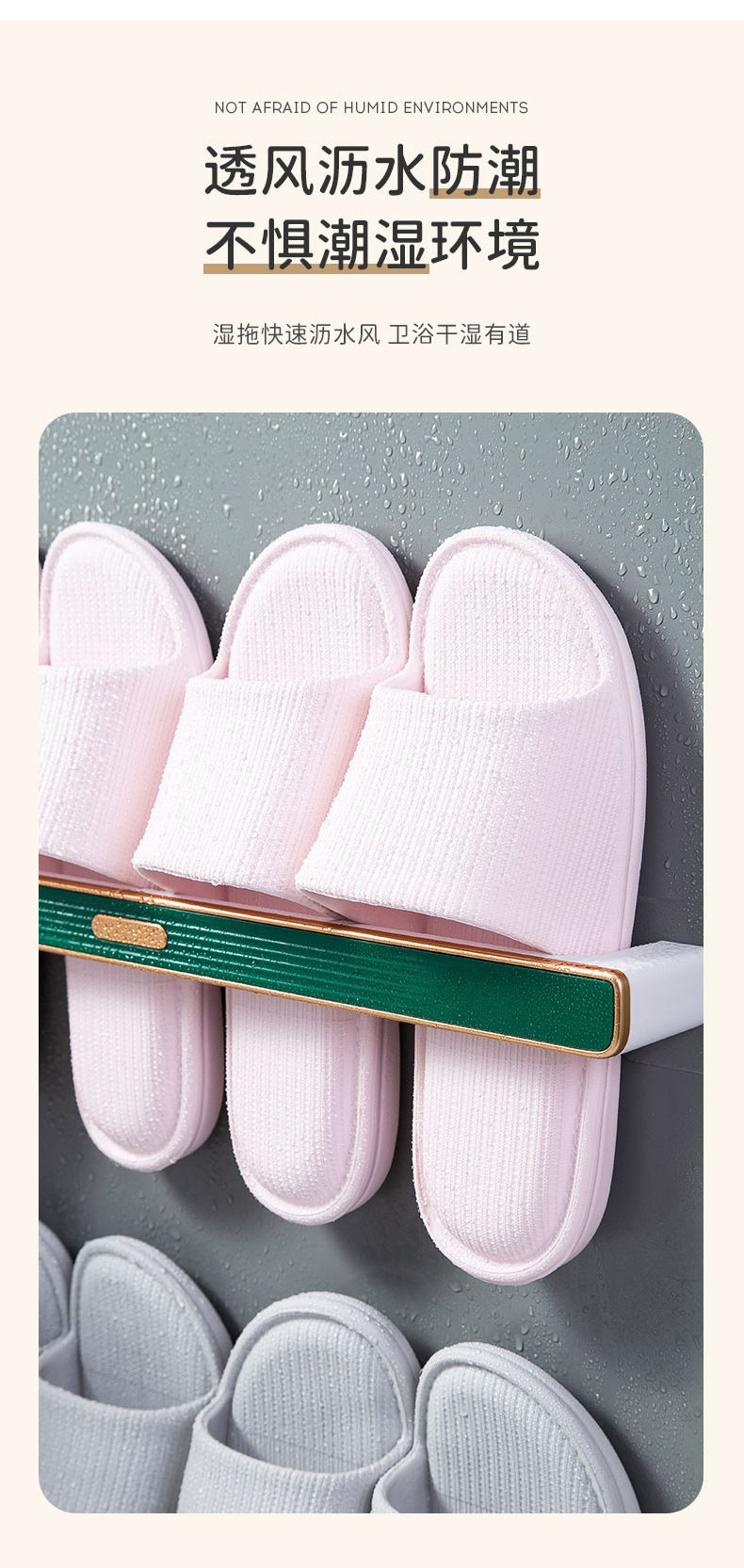 Bathroom Slipper Rack Bathroom Hanging Hanging Punch-Free Shoe Rack Wall Shoe Storage Rack Household Slippers Storage Rack Bathroom Slipper Rack Bathroom Hanging Hanging Punch-Free Shoe Rack Wall Shoe Storage Rack Household Slippers Storage Rack