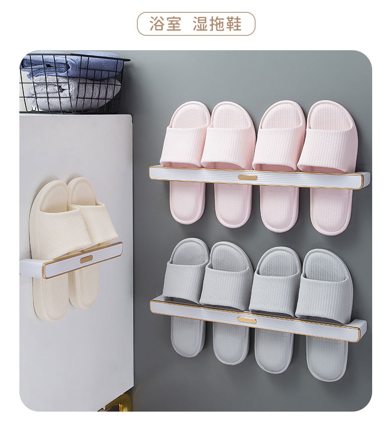 Bathroom Slipper Rack Bathroom Hanging Hanging Punch-Free Shoe Rack Wall Shoe Storage Rack Household Slippers Storage Rack Bathroom Slipper Rack Bathroom Hanging Hanging Punch-Free Shoe Rack Wall Shoe Storage Rack Household Slippers Storage Rack