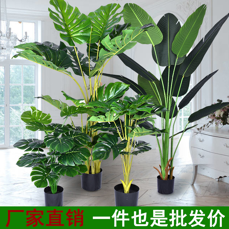 Simulation Ravenala Green Plant Floor Bonsai Indoor Large Artificial Fake Trees Home Decoration Plant Decoration Imitative Tree