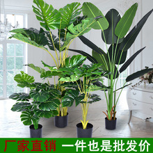 Simulation Ravenala Green Plant Floor Bonsai Indoor Large Artificial Fake Trees Home Decoration Plant Decoration Imitative Tree