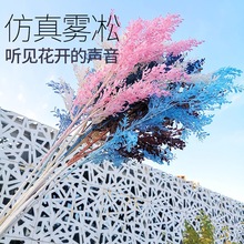 Simulation Ravenala Green Plant Floor Bonsai Indoor Large Artificial Fake Trees Home Decoration Plant Decoration Imitative Tree