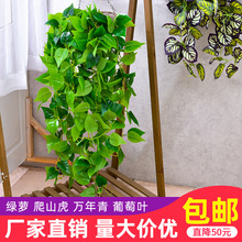 Simulation Ravenala Green Plant Floor Bonsai Indoor Large Artificial Fake Trees Home Decoration Plant Decoration Imitative Tree