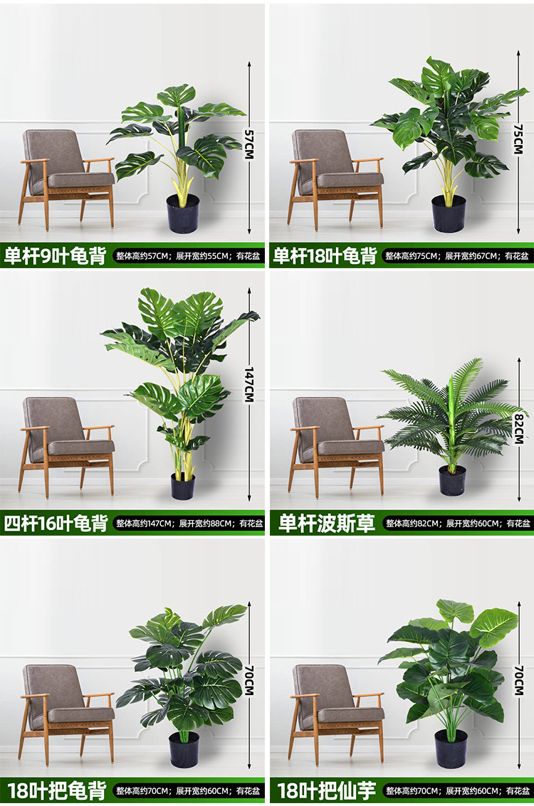 Simulation Ravenala Green Plant Floor Bonsai Indoor Large Artificial Fake Trees Home Decoration Plant Decoration Imitative Tree