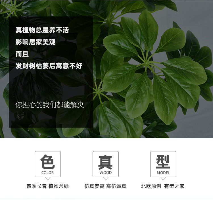 Simulation Ravenala Green Plant Floor Bonsai Indoor Large Artificial Fake Trees Home Decoration Plant Decoration Imitative Tree