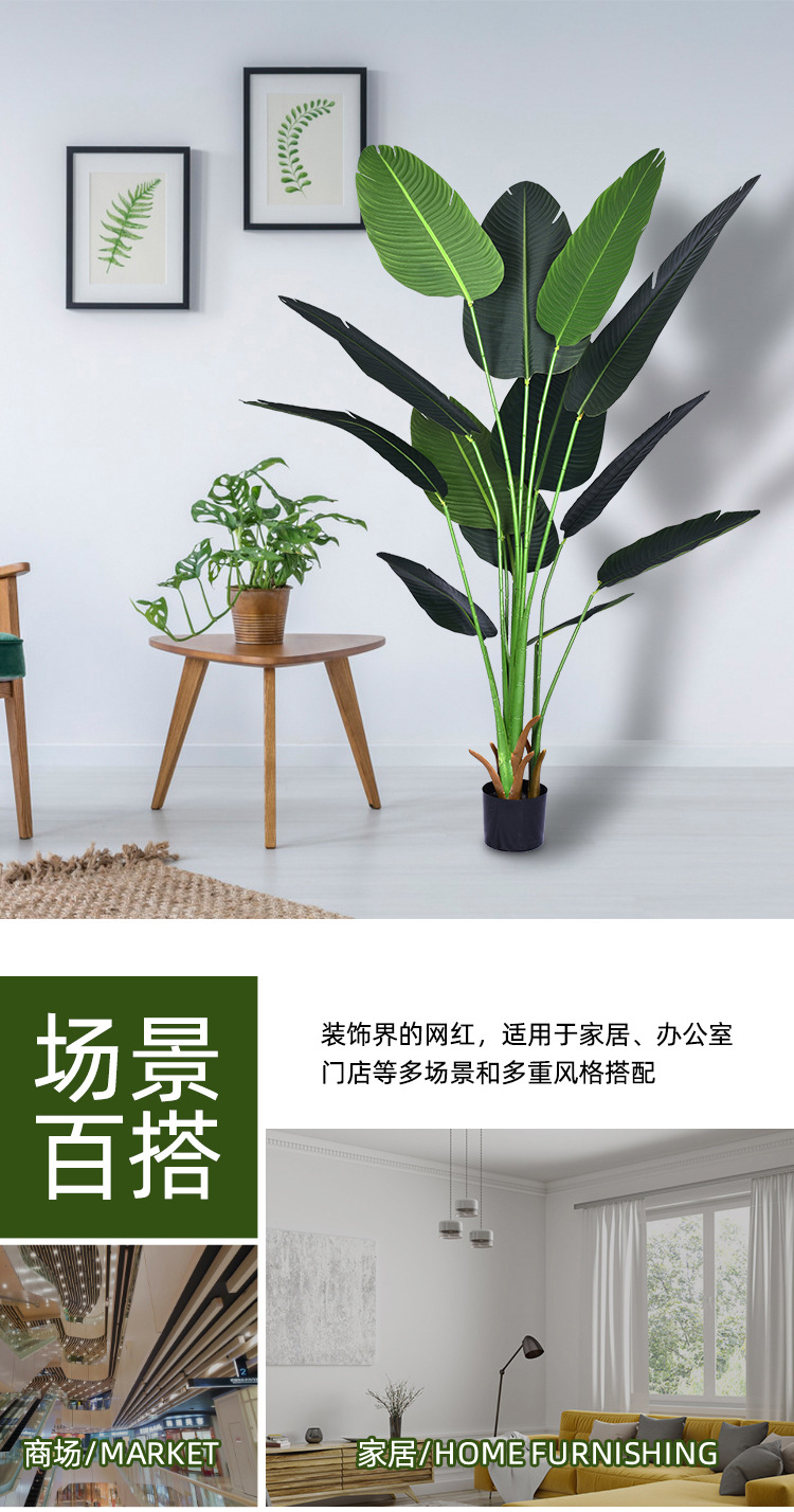 Simulation Ravenala Green Plant Floor Bonsai Indoor Large Artificial Fake Trees Home Decoration Plant Decoration Imitative Tree